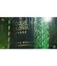 Zdjęcie produktu 6 z 6, 4711 Acqua Colonia Wakening Woods of Scandinavia Woda kolońska